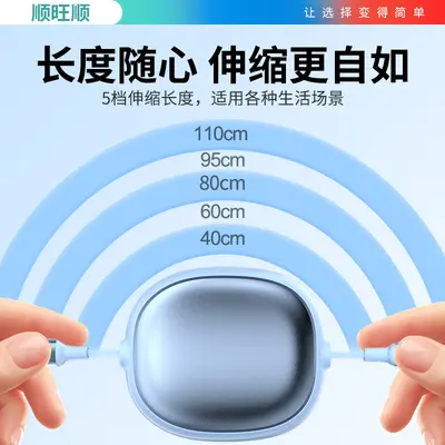 Shunwangshun 3-in-1 Charging Cable Fast Charging Data Cable 1-to-3 Car Charger 120W Retractable Multifunctional Triple Head Customizable - 4