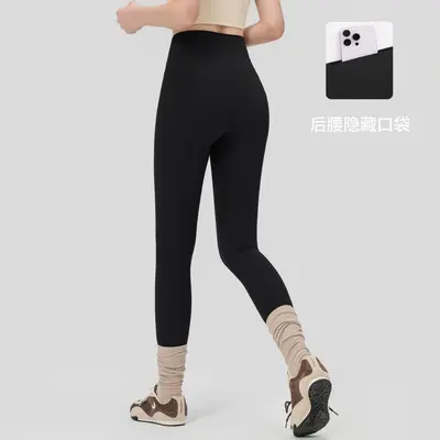 High-Waist Yoga Pants with Pockets, Tummy Control and Butt Lift for Women - 8
