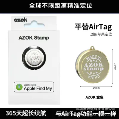 MFI-zertifizierter Bluetooth-Tracker für Geldbeutel, Schlüssel, Haustiere, Senioren und Kinder - GPS-Ortung mit iOS Find My - 10