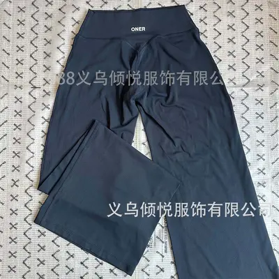 High-Waist Bare-Feel Yoga Flare Pants for Women - 9
