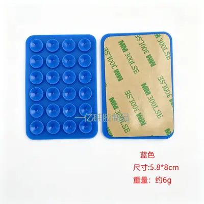 工厂直销多款规格热销款硅胶手机吸盘防滑稳固便携可移动支架背贴 - 13