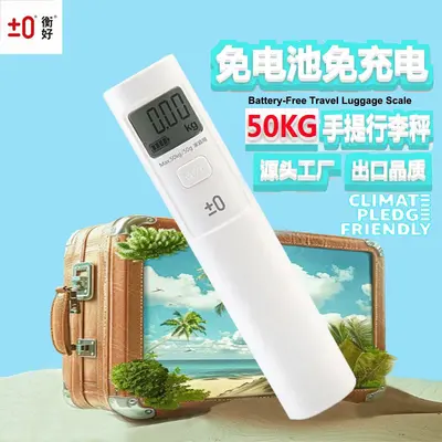 Yongheng Liangpin ±0 Taşınabilir Elektronik Terazi 50 kg Taşınabilir Kesin Sınır Ötesi Ekspres Asılı Ölçek Kanca Bagaj Ölçeği