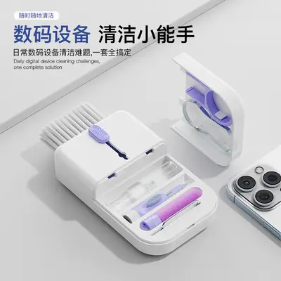 Reinigungsset Tastaturreinigerungsbürste Smartphone Bluetooth-Kopfhörer Reinigungsstift Digital-Entstaubungsstift Wundermittel zum Staubentfernen Computer