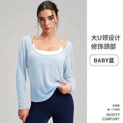 Women's Loose Thin Outer Yoga Top, Breathable Quick-Dry Long Sleeve Cover-Up - 10
