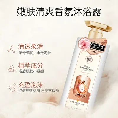 Großhandel Parfüm Duft Shampoo Kamelie erfrischend antischuppen ölkontrollierend geschmeidig Aminosäure Haarshampoo ab einem Karton Mindestabnahme