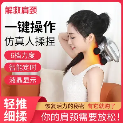 4-head fascia gun professional 6 power levels