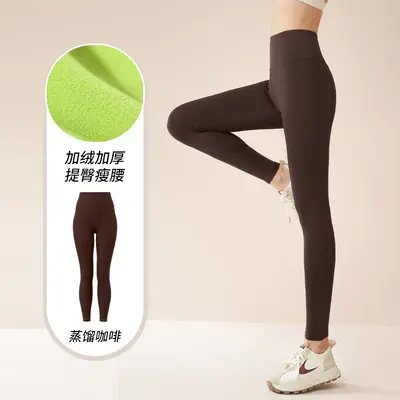 Fleece-Lined Peach Yoga Pants, Tummy Control, Warm - 8