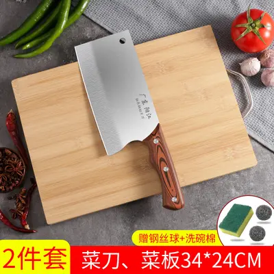 菜刀菜板二合一阳江刀具套装厨房家用切片刀宿舍砧板全套厨具组合 - 7