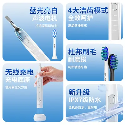 Aiweixiao 03TB elektrikli diş fırçası, sonik temizlik, kablosuz şarj