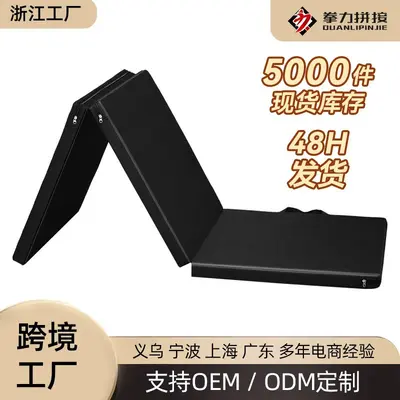 Three-Layer Thickened PVC Leather Fitness and Yoga Mat
