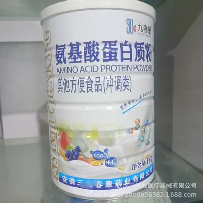 Jiuchunkang Amino Acid Sugar-Free High-Calcium Protein Powder