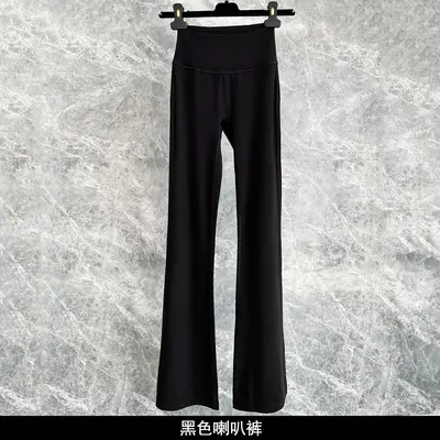 无尴尬线瑜伽喇叭裤女高腰提臀裸感弹力紧身显瘦速干健身阔腿裤春