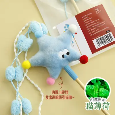 Star Moon Cloud Tassel Long Stick Cat Teaser Wand - 4