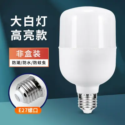 LED-Glühbirne Heimbereich ultra hell weißes Licht wasserdicht, feuchtigkeitsbeständig und staubdicht Fabrik Lager hochleistungs Glühbirne Lampenquelle Hersteller - 11