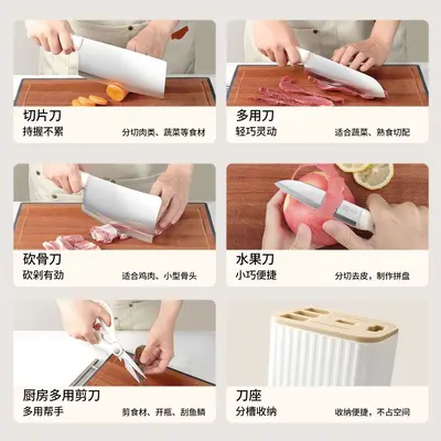刀具厨房套装菜刀厨房用品铲子锅铲套装大全勺子组合家用全套礼品
