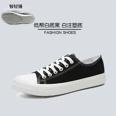 Women's Canvas Shoes, Low-Top, Breathable Fabric - 7