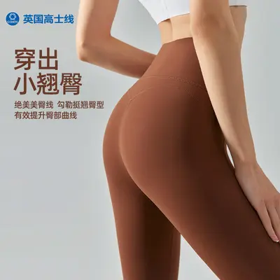 Nulux High-Waist Tight Yoga Pants for Women, High-Elastic with Belly Control - 4