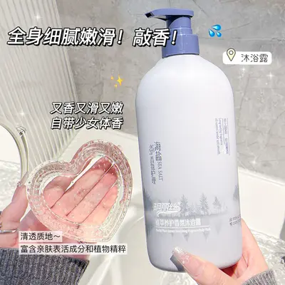 Botanical Extract Volumizing Shampoo, Anti-Dandruff and Oil Control - 7