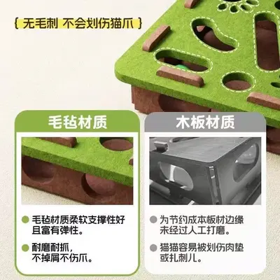 Cat toy for kittens and cats, self-entertainment, boredom relief gadget, educational maze, felt box with holes, cat teaser bell ball.