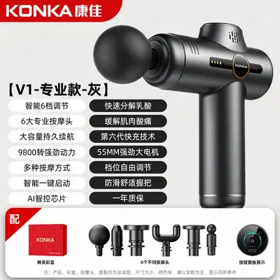 Konka Mini Muscle Massage Gun, Electric Massager - 7
