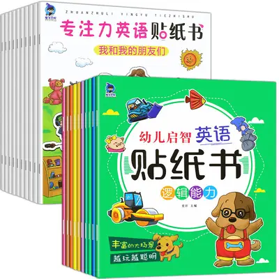 Aufkleber-Malbuch zur Konzentration, 2-6 Jahre - 10