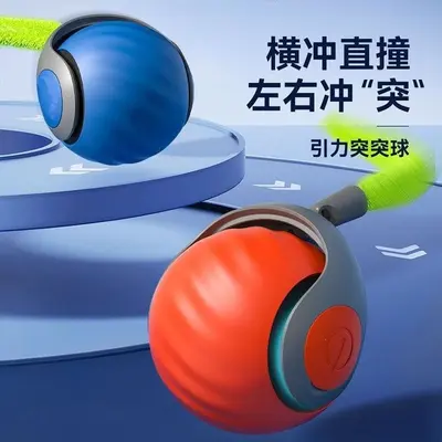 Smart Electric Cat Ball, Automatic Cat Teaser, Self-Play - 8