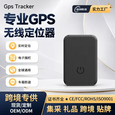 Arabalar ve motosikletler için GF08 konum belirleyici, hırsızlık ve kayıp önleme cihazı, GPS konum belirleyici, yaşlılar ve evcil hayvanlar için konum belirleyici, takip cihazı.