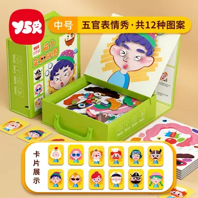 Magnetic Puzzle for Ages 3-6, Educational Toy - 9