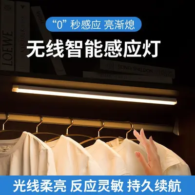 LED insan vücudu sensörlü ışık şeridi şarj edilebilir manyetik lamba dolap ışığı gardırop şarap dolabı ayakkabı dolabı sensörü gece ışık şeridi