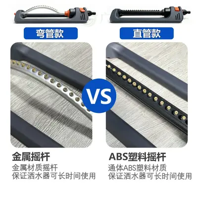 Automatic Oscillating Garden Sprinkler, 19-Hole Nozzle with Hose
