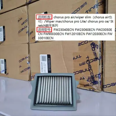 Бак для чистой воды для моющего пылесоса Tineco Floor Washer Stretch S/Plus/Pro/Mix/Artist 30/40 - 11