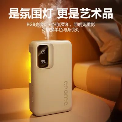 Mijia App-Compatible Smart Aroma Diffuser with Digital Display - 13