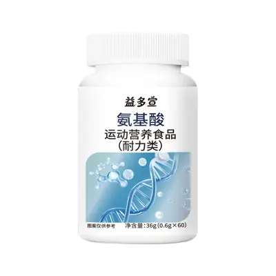 Yiduo Xuan Aminosäure Sporternährung - 6