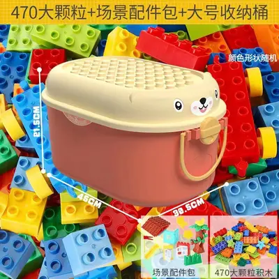 Lego Uyumlu Çocuk Yapı Blokları Büyük Parça 2-7 Yaş - 3
