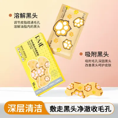 RME Blackhead Nose Strips, Deep Pore Cleansing, Non-Irritating - 2