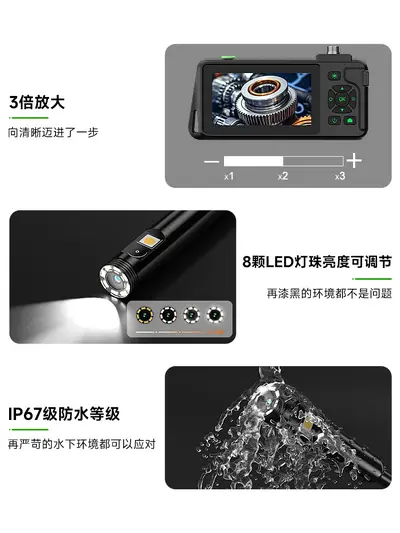 vishrt工业内窥镜高清摄像头汽车维修发动机积碳下水管道疏通检测