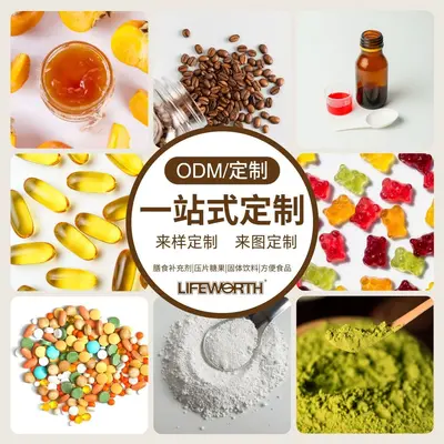 Sports Electrolyte Drink Powder Granules, Customizable - 3