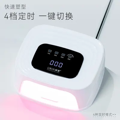 美甲新款红光3秒速干光疗机不黑手指甲油胶烤灯led照灯店专用工具