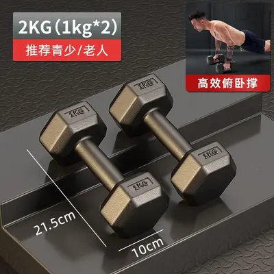 Hexagonal dumbbell set, rubber coated, pair, men and women