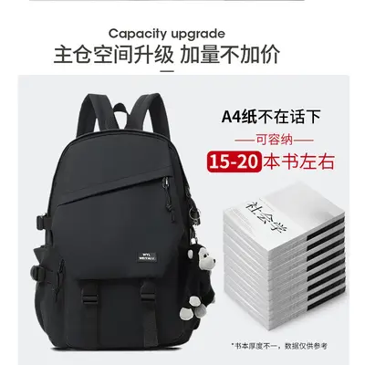 High School and College Backpack with Laptop Compartment, Large Capacity - 3