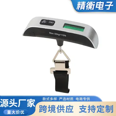 Mini electronic scale portable household weighing