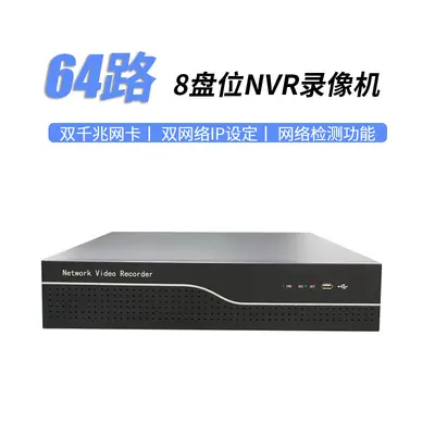 Honeyguard 64-Channel NVR 4K Surveillance 8 SATA Slots - 3