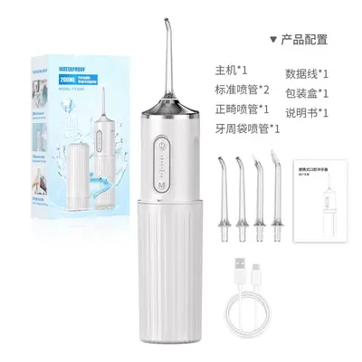 Tragbarer elektrischer Wasserflosser 300 ml, USB-Akku, für Zahnspangen - 8