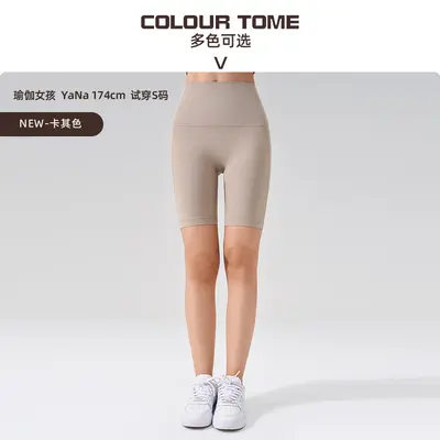 High-Waist Seamless Five-Point Yoga Shorts with Pockets for Women - 11