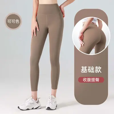 lulu瑜伽裤无痕裸感女蜜桃臀高腰提臀运动健身裤收腹紧身瑜伽裤女 - 7