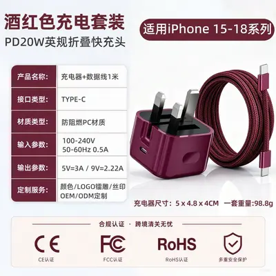 US-Spec PD 20W Fast Charger Head Set, Compatible with All iPhone Models - 12