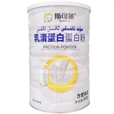 Scolaide çok vitaminli protein tozu 900 g kutu - 9
