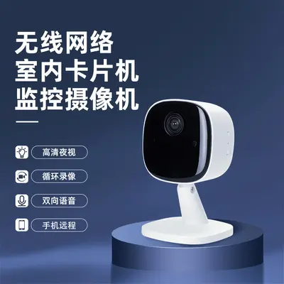 Kablosuz WiFi ağ kamerası kapalı ev HD kamera açık hava spor kamerası güvenlik izleme ekipmanı - 7