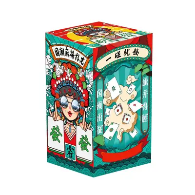 Mahjong kart oyunu açık hava taşınabilir seyahat ekip oluşturma interaktif poker yurt sessiz kart oyunu mahjong taşları toptan satış - 8