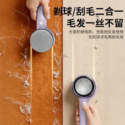 3-in-1 Digital Display Fabric Shaver Lint Remover Pilling Remover Clothes Depilling Device Rechargeable Electric Shaver